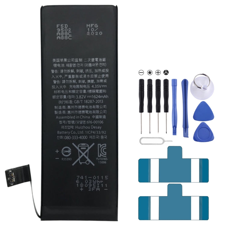 適用於 iPhone SE 2020 1624mAH 鋰離子電池