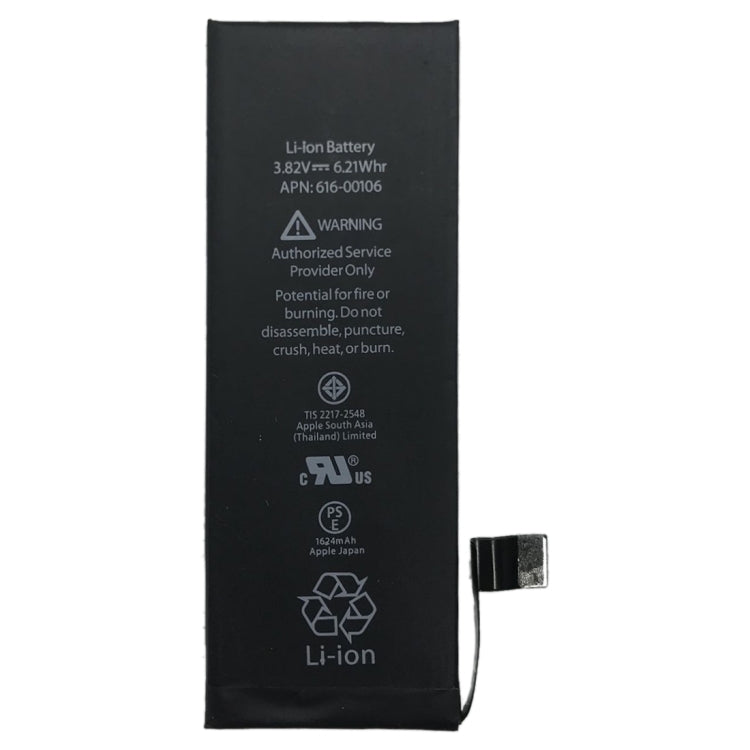 適用於 iPhone SE 2020 1624mAH 鋰離子電池