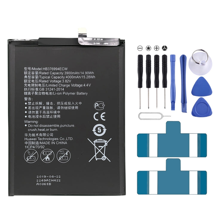 適用於 Honor V9 / V8 Pro 鋰離子聚合物電池 4000mAh HB376994ECW