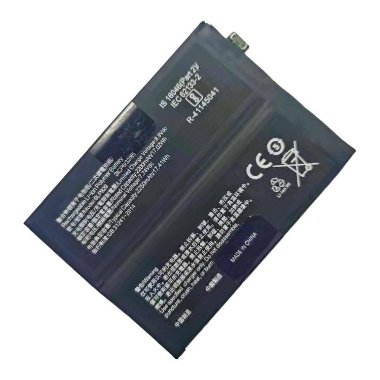 適用於 OnePlus 9 鋰離子聚合物電池 BLP829 2200mAh