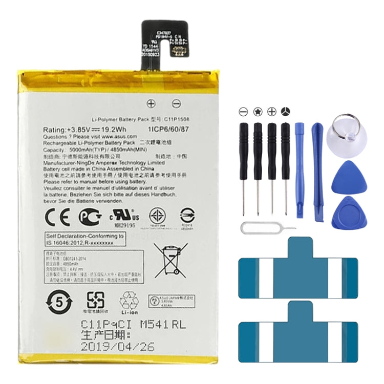 適用於Asus Zenfone MAX ZC550KL 鋰離子聚合物電池 5000mAh C11P1508
