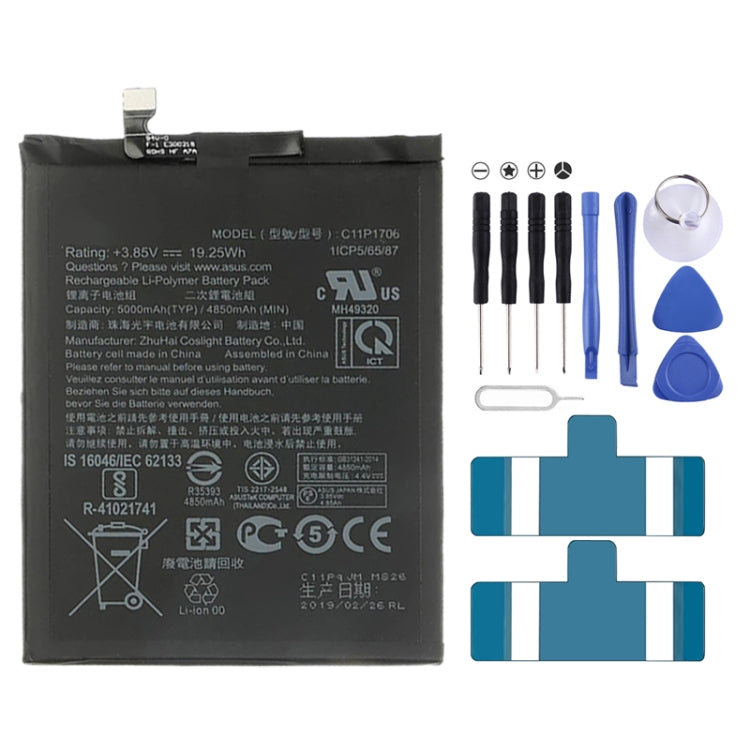 適用於Asus Zenfone Max Pro  ZB601KL 鋰離子聚合物電池 5000mAh C11P1706
