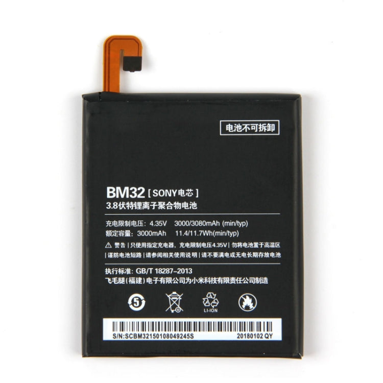 BM32 適用於小米 Mi 4 3000mAh 鋰離子聚合物電池