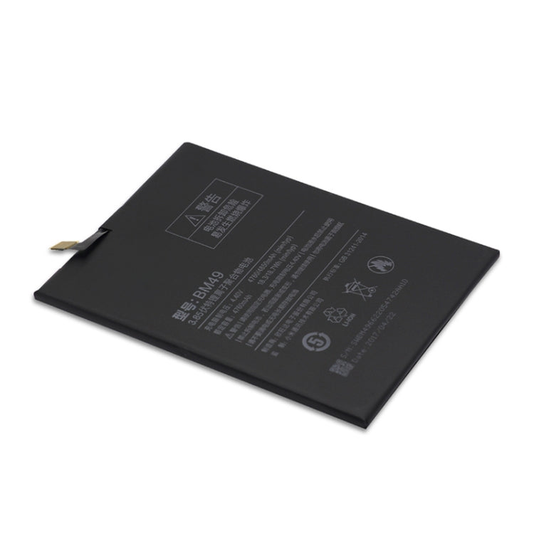 BM49 適用於小米 Mi Max 4760mAh 鋰離子聚合物電池