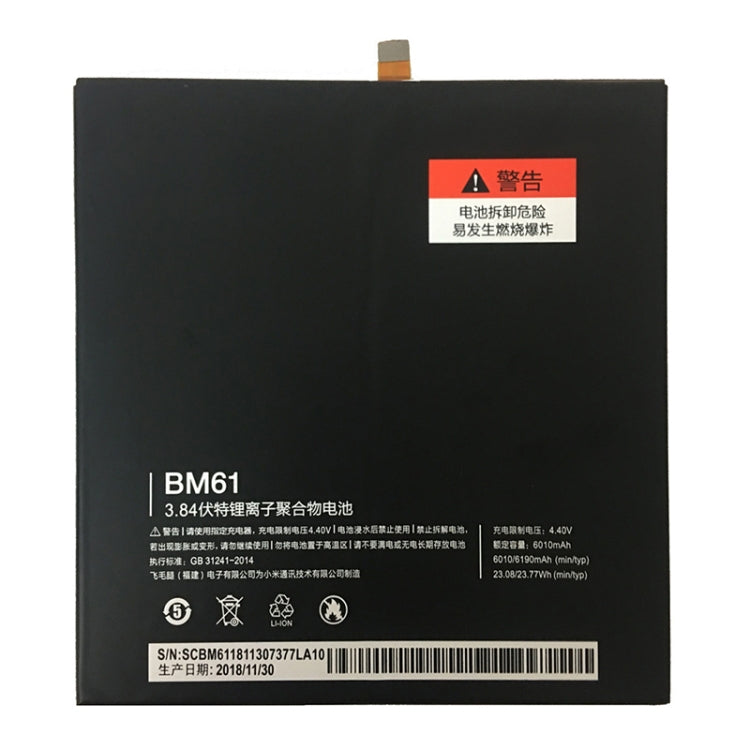 BM61 適用於小米 Mi Pad 2 6010mAh 鋰離子聚合物電池