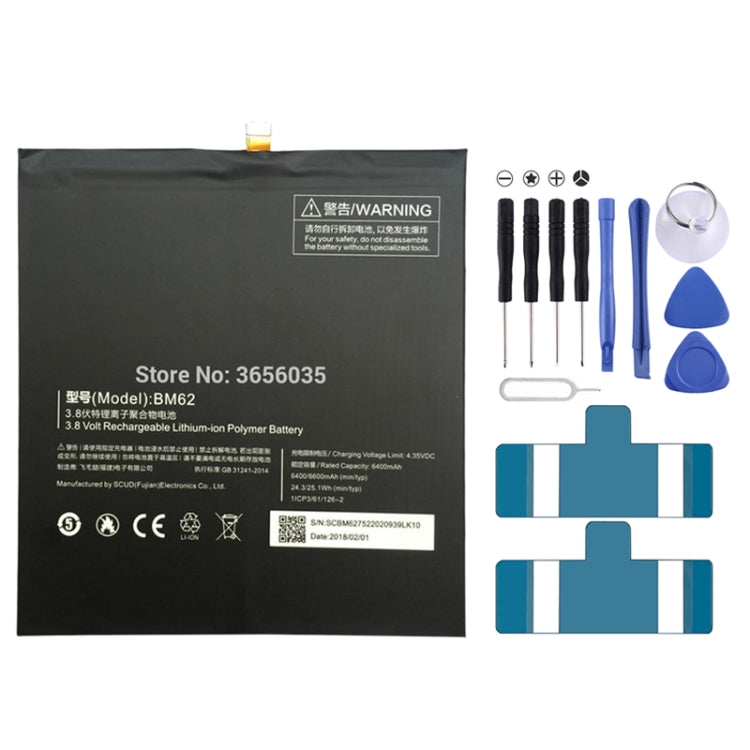 BM62 適用於小米 Mi Pad 3 6400mAh 鋰離子聚合物電池