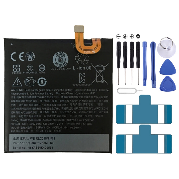 B2PW4100 適用於 Google Pixel / Nexus S1 鋰離子聚合物電池
