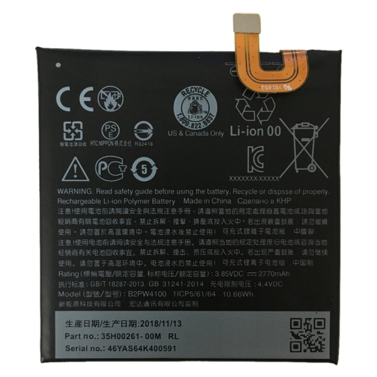B2PW4100 適用於 Google Pixel / Nexus S1 鋰離子聚合物電池