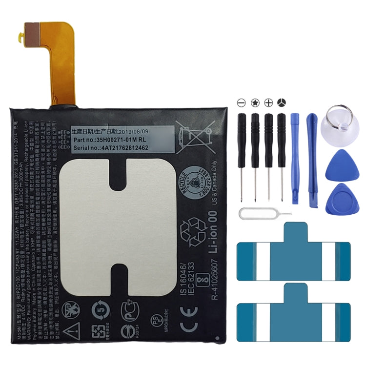 B2PZC100 適用於 HTC U11 鋰離子聚合物電池