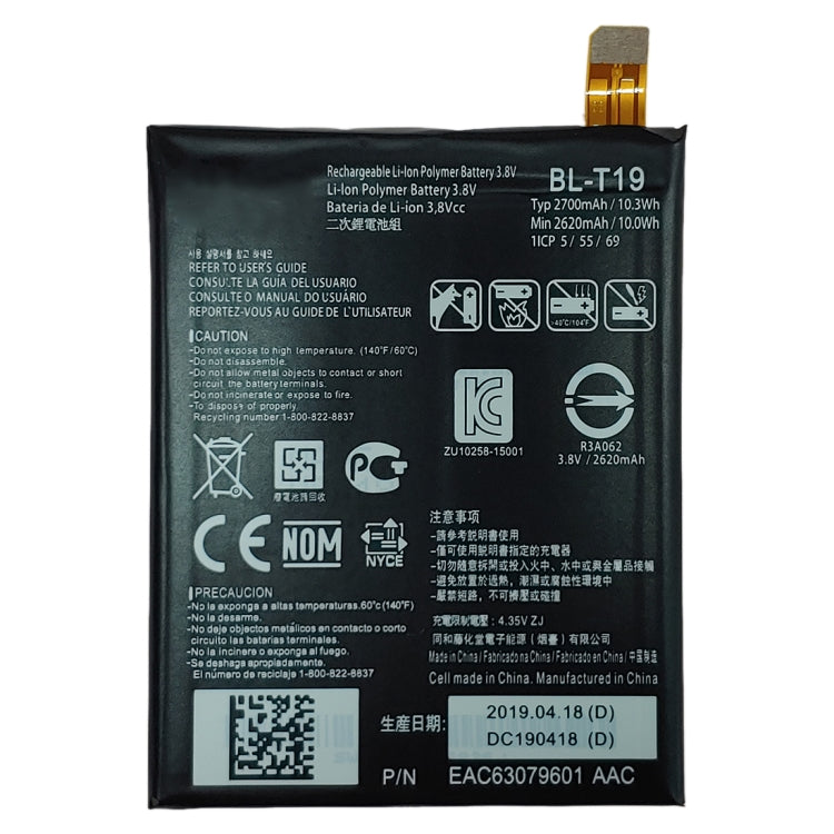 BL-T19 適用於 LG Nexus 5X H791 H798 H790 鋰離子聚合物電池