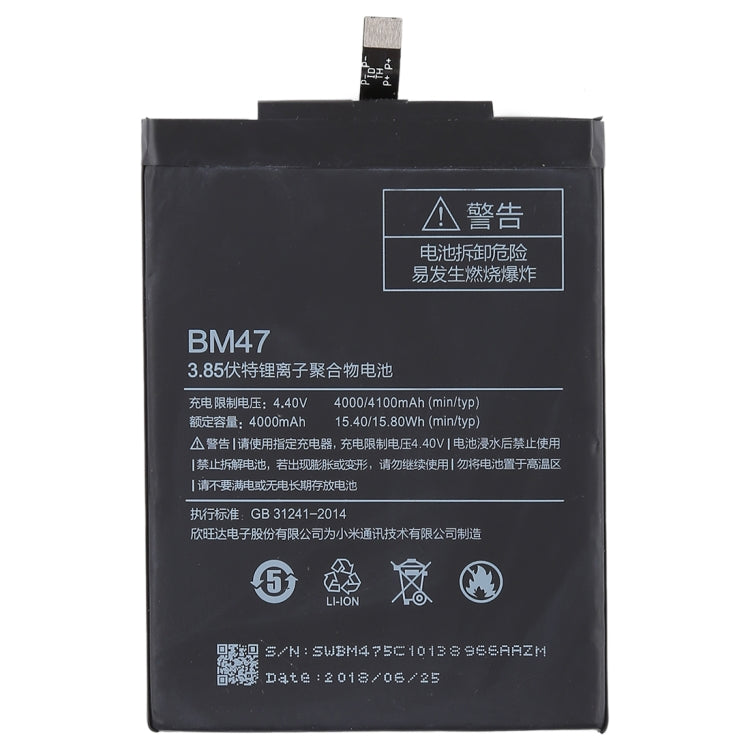 適用於小米 Redmi 3 4000mAh 鋰離子聚合物電池 BM47