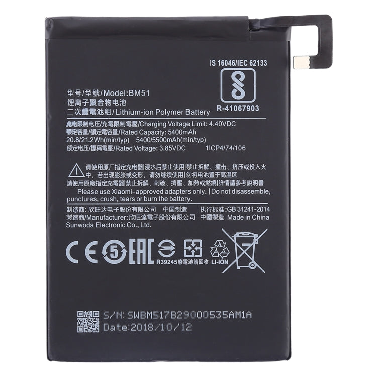 適用於小米  Mi Max 3 5400mAh 鋰離子聚合物電池 BM51