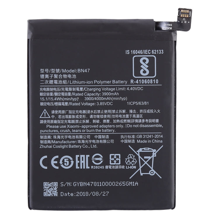 適用於小米 Redmi 6 Pro 3900mAh 鋰離子聚合物電池 BN47