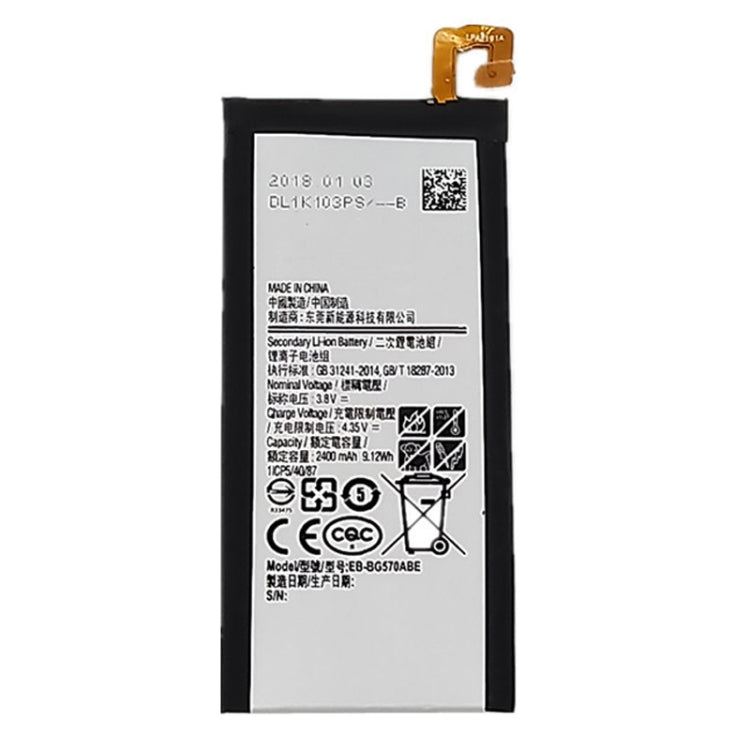 適用於三星 Galaxy J5 Prime, On5 , G570, G570F/DS, G570Y 2600mAh 可充鋰離子電池 EB-BG57CABE