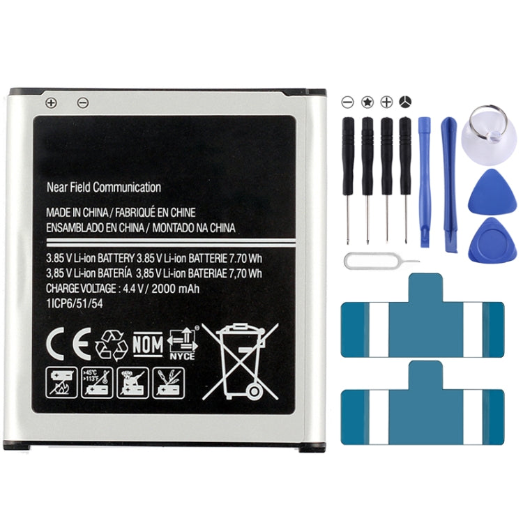 適用於三星 Galaxy Core Prime / G360 / G3608 / G3609 / G3606 / J2  2000mAh 可充鋰離子電池 EB-BG360CBC EB-BG360CBE EB-BG360BBE