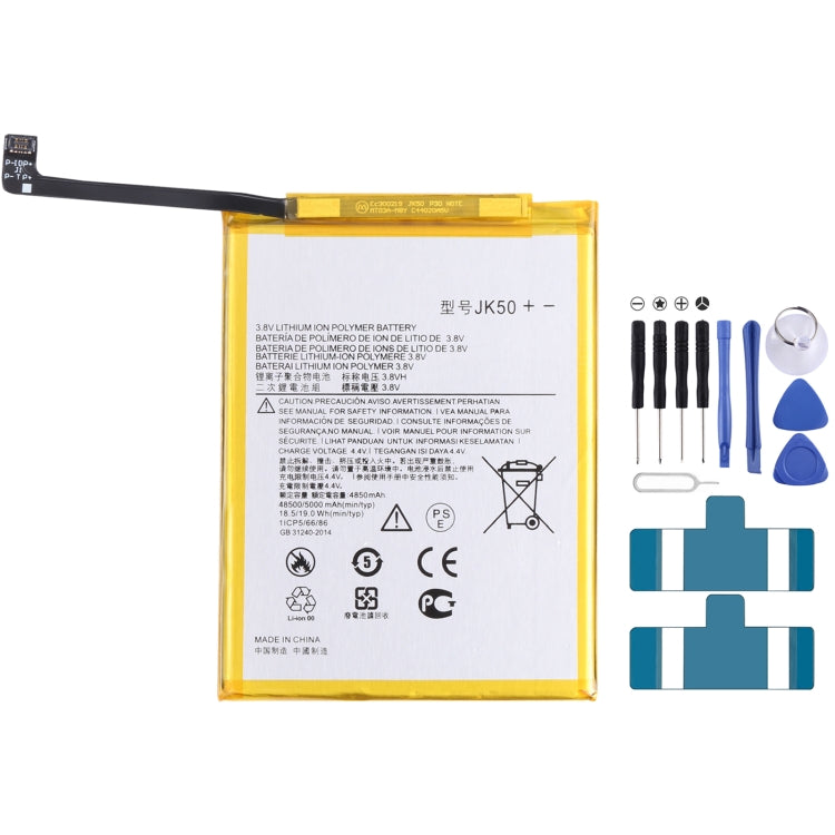 適用於摩托羅拉 Moto G9 Play 5000mAh 鋰離子聚合物電池 JK50