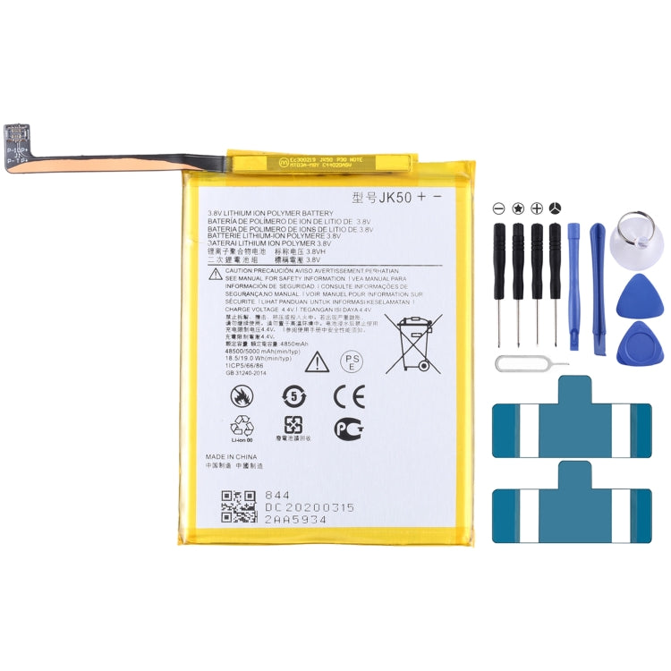 適用於摩托羅拉 Moto G7 Power XT1955/XT1955-4 5000mAh 鋰離子聚合物電池 JK50