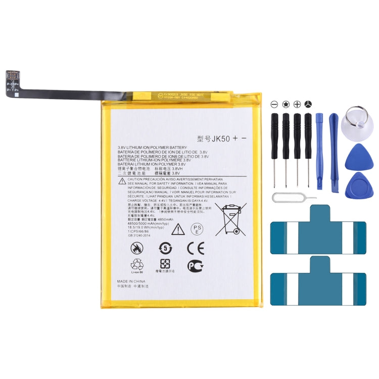 適用於摩托羅拉 Moto G8 Power Lite XT2055-2 5000mAh 鋰離子聚合物電池 JK50