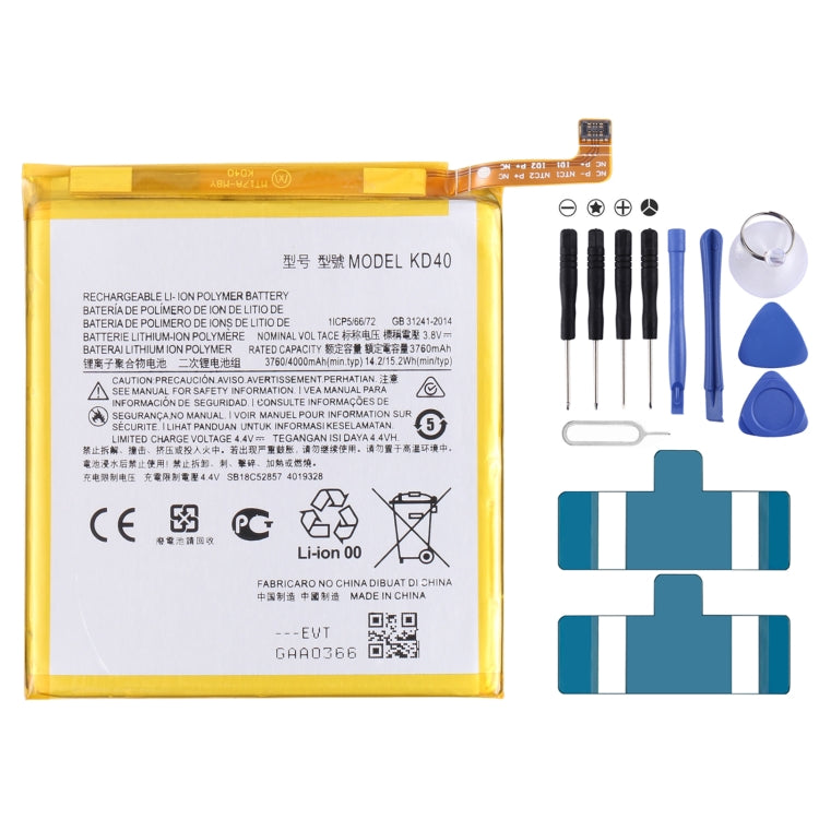 適用於摩托羅拉 Moto G8 Plus XT201/XT2019-2 4000mAh 鋰離子聚合物電池 KD40