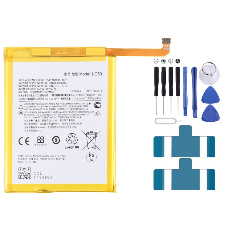 適用於摩托羅拉 One Fusion Plus PAKF0002IN 5000mAh 鋰離子聚合物電池 LG50