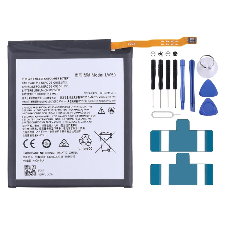 適用於摩托羅拉 Edge+ 5000mAh 鋰離子聚合物電池 LW50