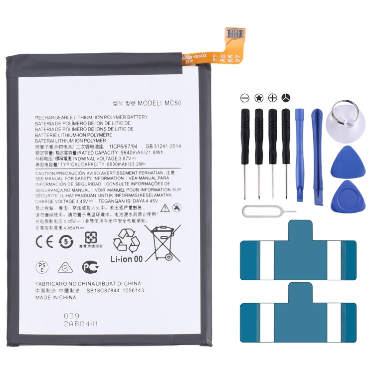 適用於摩托羅拉 Moto G9 Power XT2091-3/XT2091-4 6000mAh 鋰離子聚合物電池 MC50