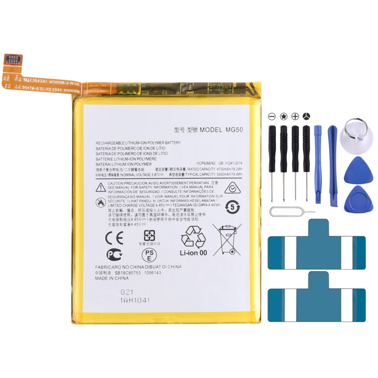 適用於摩托羅拉 Moto G9 Plus XT2087-1 5000mAh 鋰離子聚合物電池 MG50