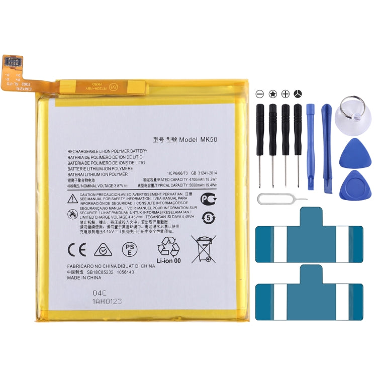 適用於摩托羅拉 One 5G Ace 5000mAh 鋰離子聚合物電池 MK50