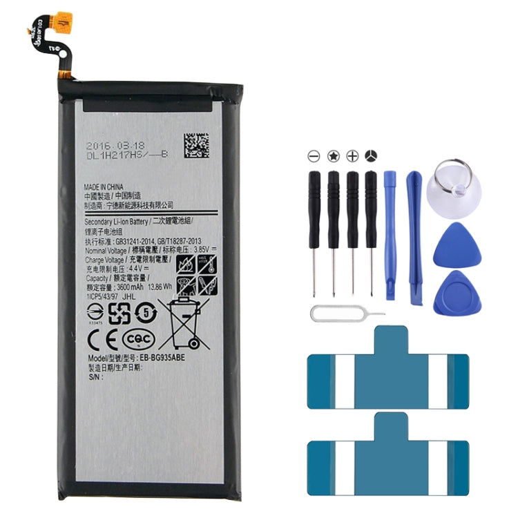 適用於三星 Galaxy S7 Edge / G935A / G935F / G935V / G935T / G935U 3600mAh 鋰離子聚合物電池 EB-BG935ABE