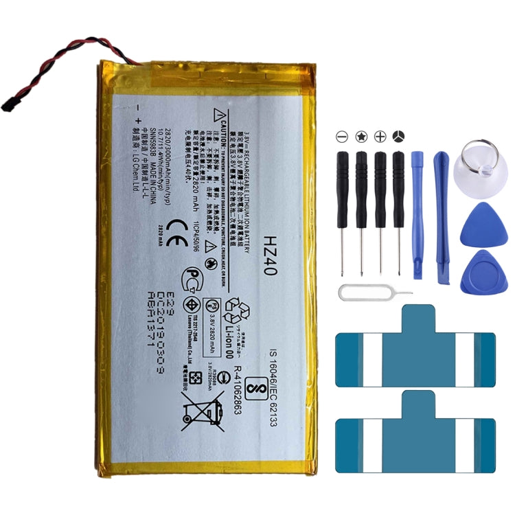 適用於Motorola Moto Z2 Play / XT1710-08 / XT1710 2820mAh 鋰離子聚合物電池 HZ40