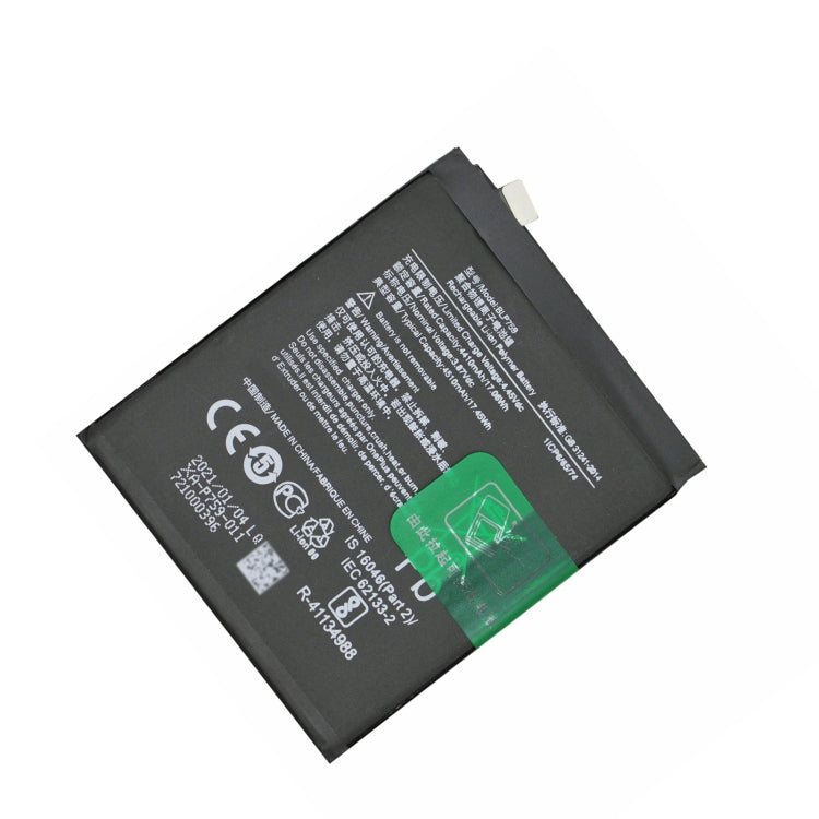 適用於OnePlus 8 Pro 4510mAH 鋰離子聚合物電池 BLP759