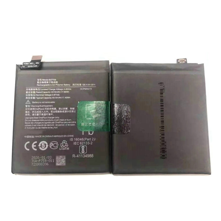 適用於OnePlus 8 Pro 4510mAH 鋰離子聚合物電池 BLP759