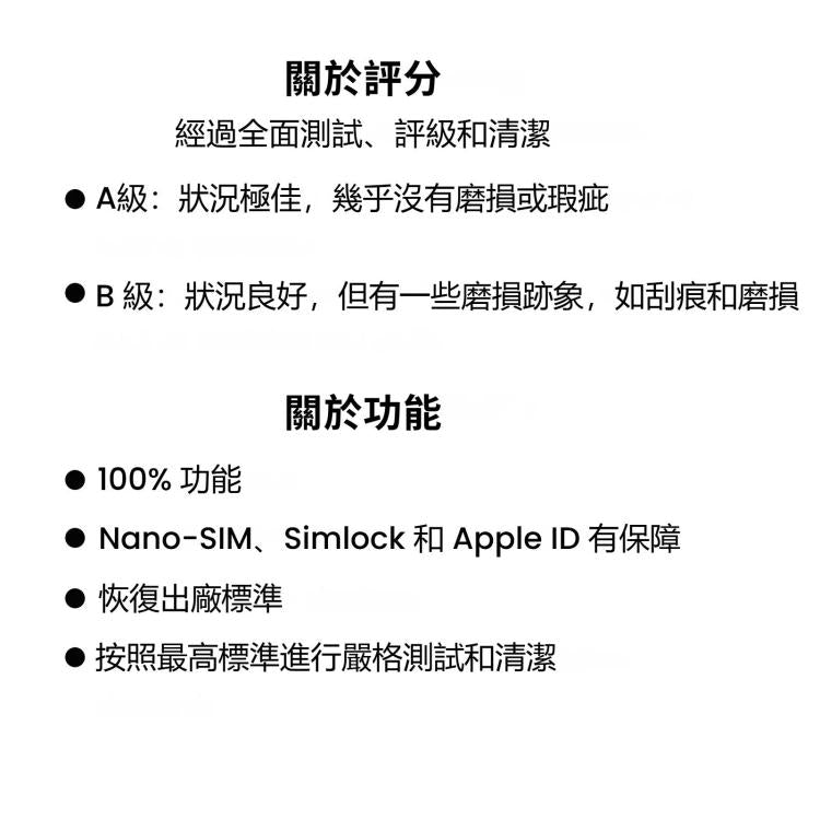 Apple iPhone 8 64GB 無鎖混色二手  級手機 日版