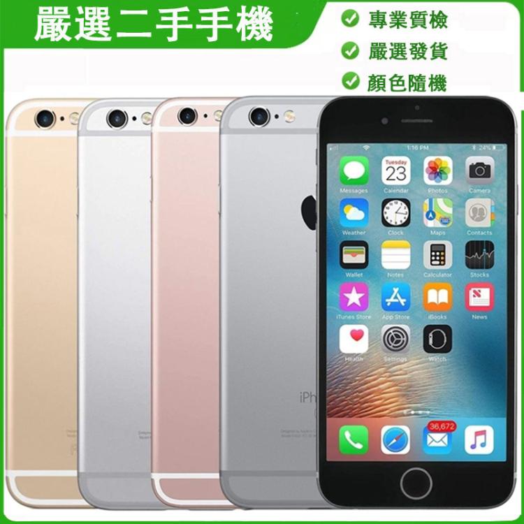 Apple iPhone 6 16GB 無鎖混色二手  級手機 日版