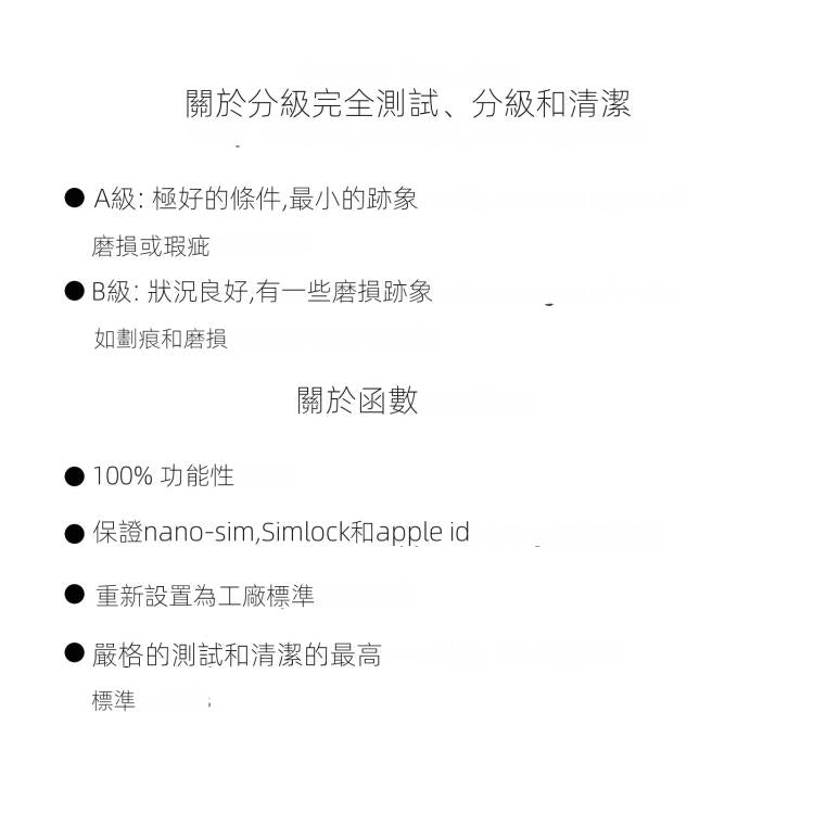 Apple iPhone 6 16GB 無鎖混色二手  級手機 日版