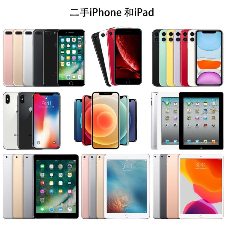 Apple iPhone X 256GB 無鎖混色二手 A級手機