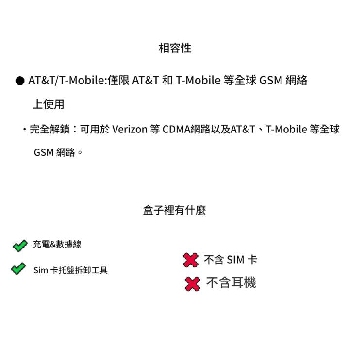 Apple iPhone X 256GB 無鎖混色二手 A級手機
