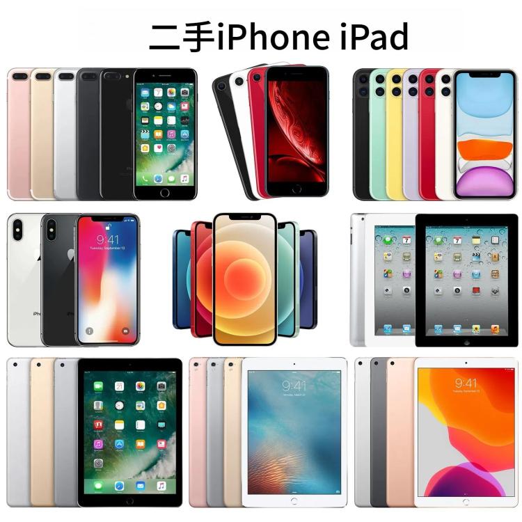 Apple iPhone 11 64GB 無鎖混色二手 A級手機