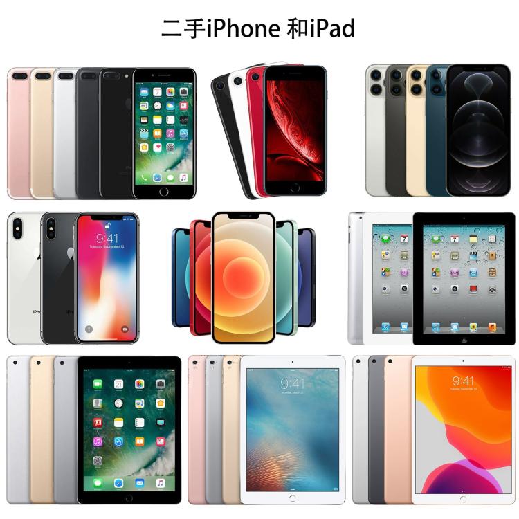 Apple iPhone 12 Pro Max 128GB  無鎖混色二手 AB級手機