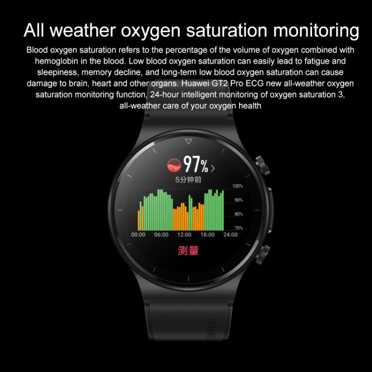 HUAWEI WATCH GT 2 Pro ECG款智能手錶46mm  麒麟A1芯片 支持藍牙, GPS定位, 心電圖監測