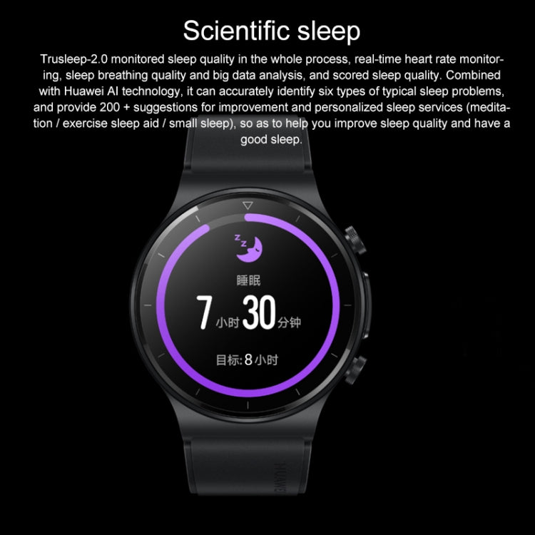 HUAWEI WATCH GT 2 Pro ECG款智能手錶46mm  麒麟A1芯片 支持藍牙, GPS定位, 心電圖監測