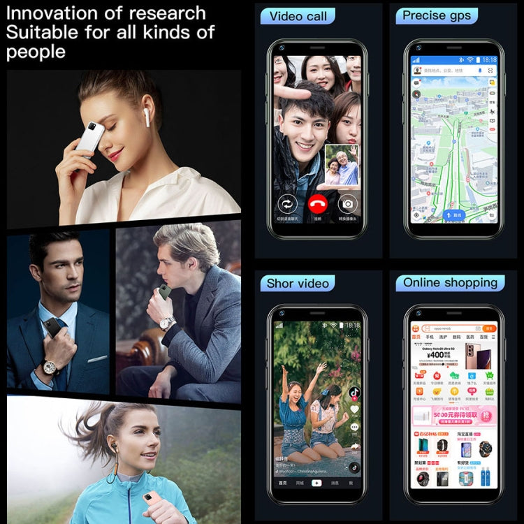 SOYES XS11 1GB+8GB  2.5英寸安卓6.0 MTK6580雙卡支持藍牙 WiFi FM 3G網絡