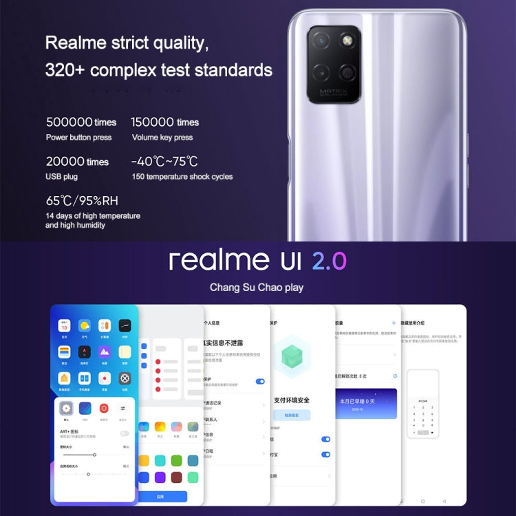 Realme 真我 V11s 5G 全網通版4GB+128GB 側鍵指紋 6.5英寸Realme UI 2.0 / Android 11, 天璣810八核 5G網絡 支持谷歌商店