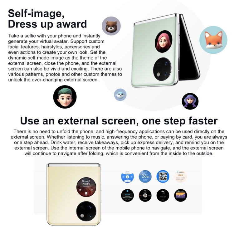 華為HUAWEI Pocket S 256GB,  BAL-AL60 側鍵指紋 鴻蒙3.0 6.9寸+ 1.04寸驍龍778G八核, 4G網絡 OTG,NFC, 不支持谷歌商店