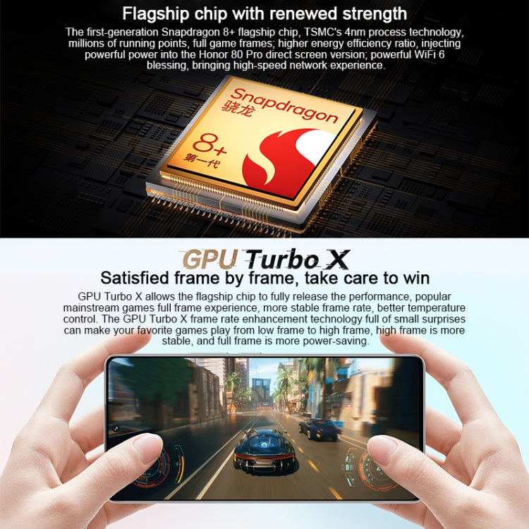 榮耀80 Pro直屏版 5G ANB-AN00 160MP像素  12GB+256GB 屏內指紋識別 6.67寸Magic UI 7.0高通驍龍一代驍龍8+八核, 5G網絡, OTG  NFC 不支持谷歌商店