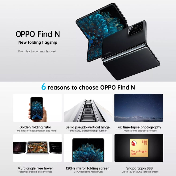 OPPO Find N 5G國內版 8GB+256GB 7.1英寸主屏+5.49英寸副屏, ColorOS 12 高通驍龍888八核處理器, 支持谷歌商店 , 8GB+256GB