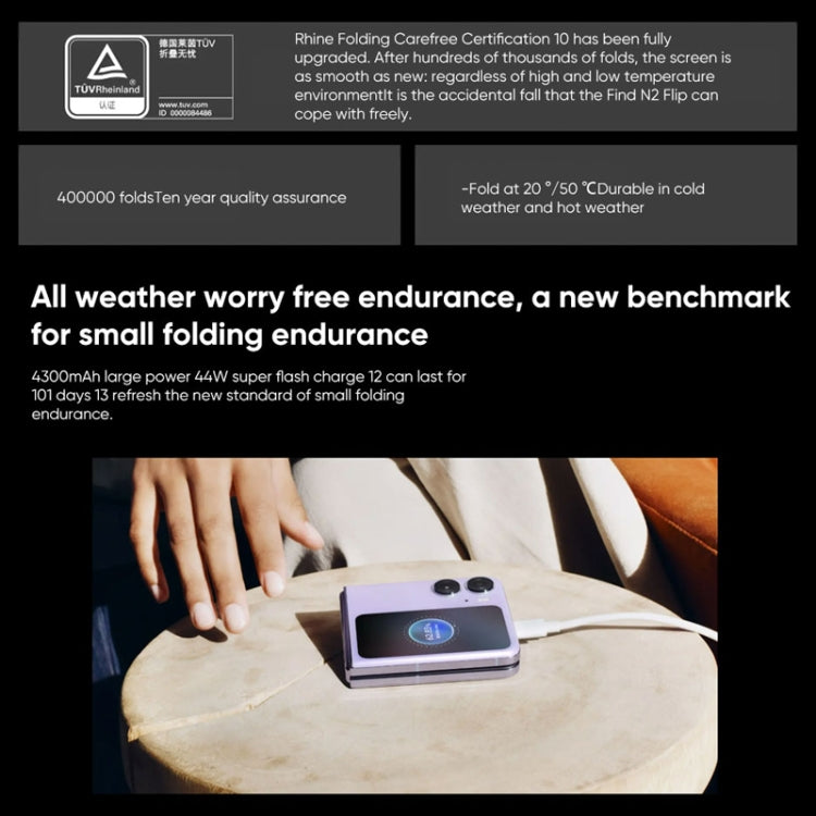 OPPO Find N2 Flip 5G國內版 8GB+256GB  6.8英寸主屏+3.26英寸副屏, ColorOS 13 天璣9000+八核處理器, 支持谷歌商店 , 8GB+256GB