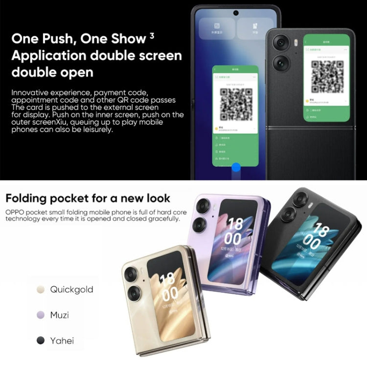 OPPO Find N2 Flip 5G國內版 12GB+256GB  6.8英寸主屏+3.26英寸副屏, ColorOS 13 天璣9000+八核處理器, 支持谷歌商店