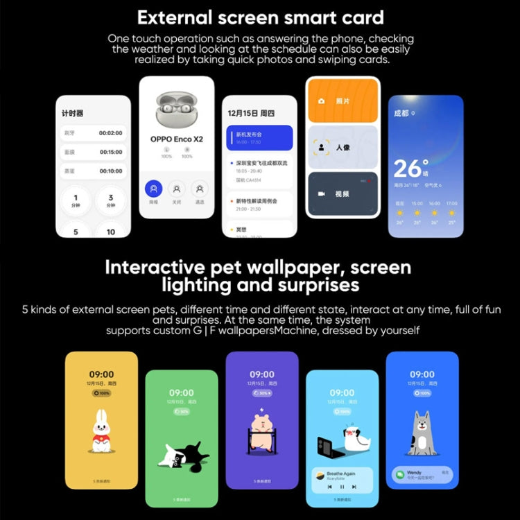 OPPO Find N2 Flip 5G國內版 16GB+512GB 6.8英寸主屏+3.26英寸副屏, ColorOS 13 天璣9000+八核處理器, 支持谷歌商店 , 16GB+512GB