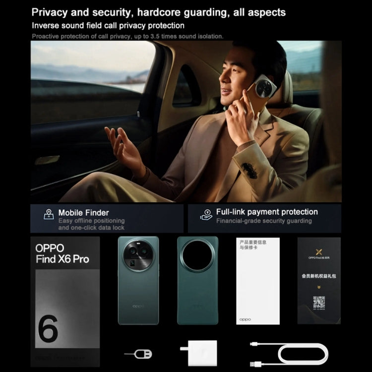 OPPO Find X6 Pro 5G國內版 16GB+512GB 5000萬三后攝 6.82英寸ColorOS 13.1, 第二代驍龍8 八核處理器, 5G網絡 支持谷歌商店
